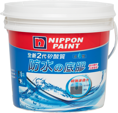 立邦全新2代矽酸質防水の底膠