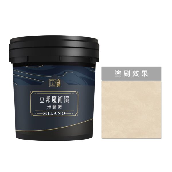 立邦魔術(shù)漆 米蘭諾天鵝絨效果漆